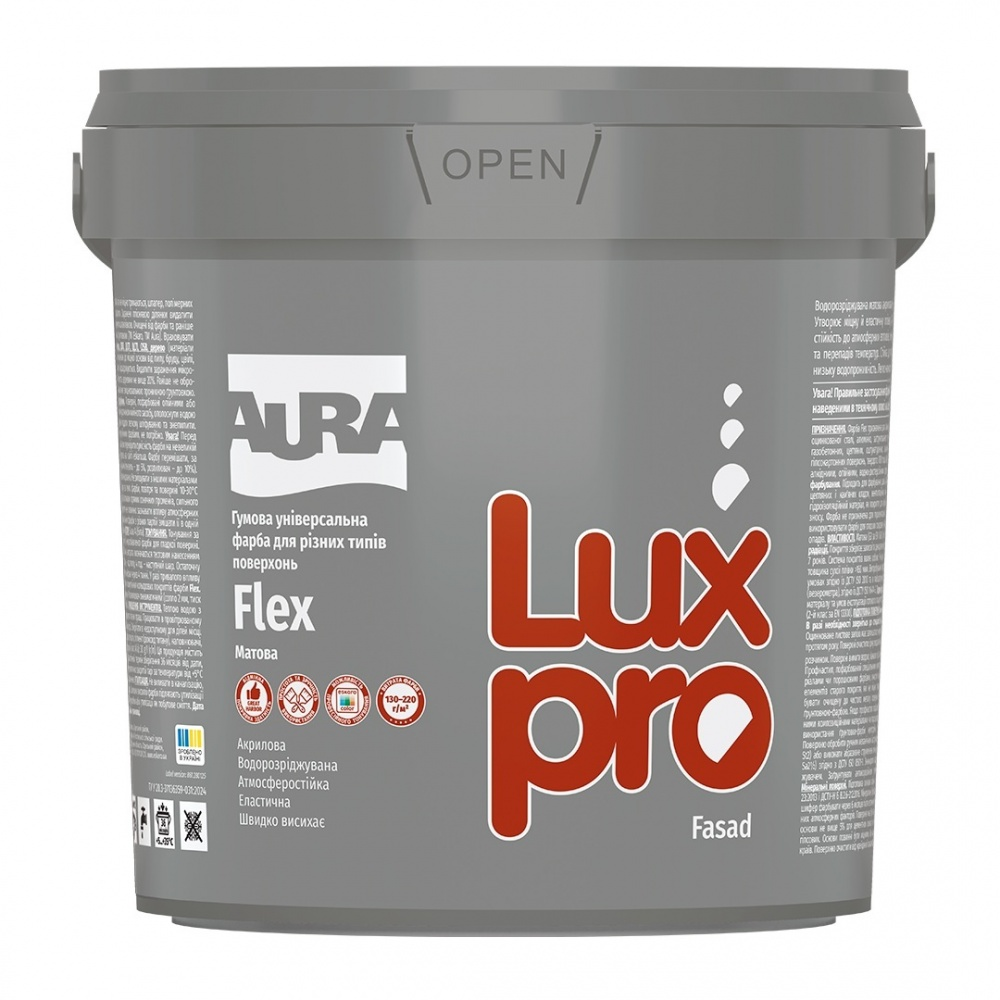 Фарба гумова акрилова Aura® Luxpro Flex мат білий 0,92 л 1,2 кг